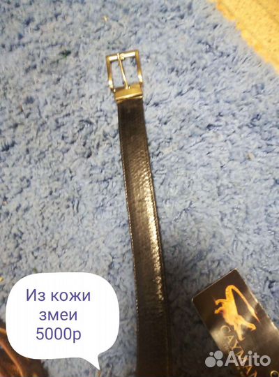 Ремни унисекс