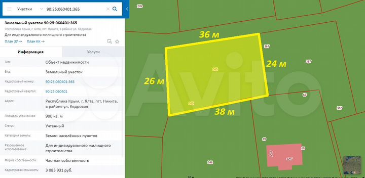 Участок 9 сот. (ИЖС)
