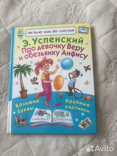 Успенский 