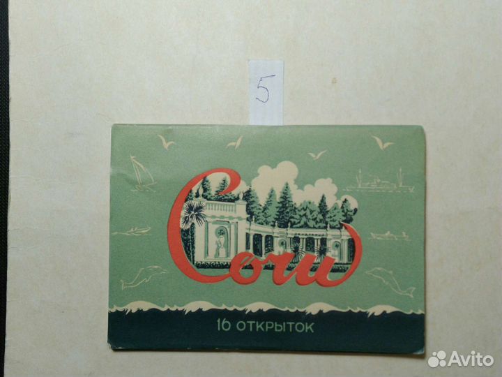 Комплекты открыток-1