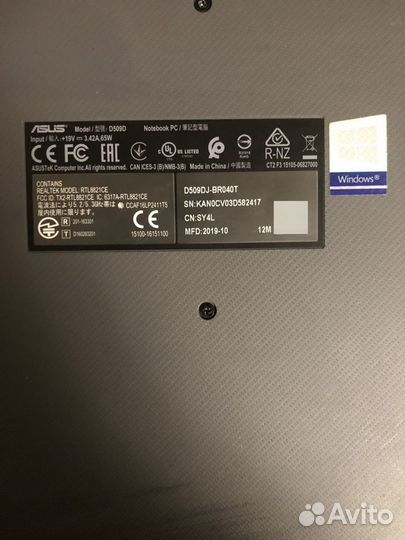 Ноутбук asus D509DJ