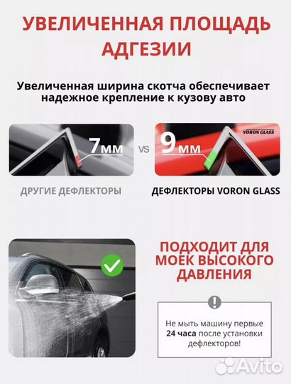 Дефлекторы окон ниссан кашкай 2014 V-star