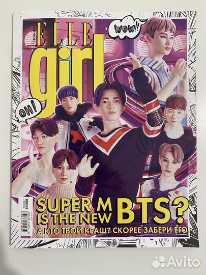 Журнал Elle girl BTS, Белла Порч, Настя Ивлеева