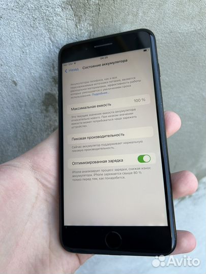 iPhone 7 Plus, 128 ГБ