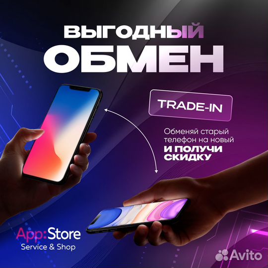 iPhone 13, 128 ГБ