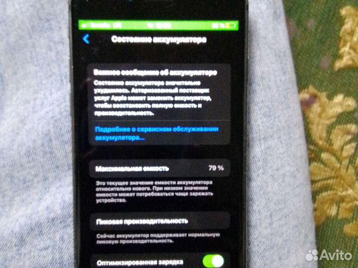 iPhone 8, 64 ГБ