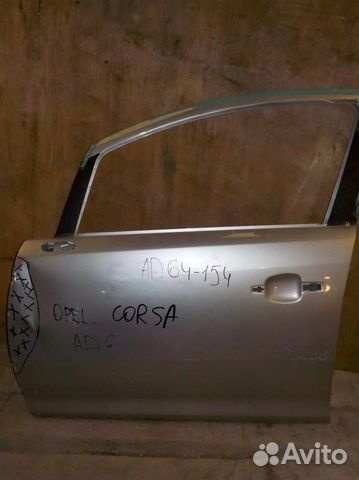 Дверь передняя левая Opel Corsa D 2006-2014