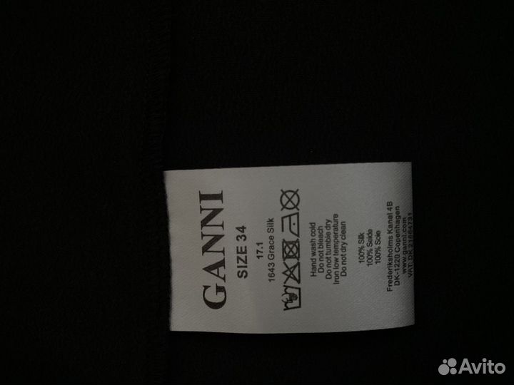 Платье Ganni
