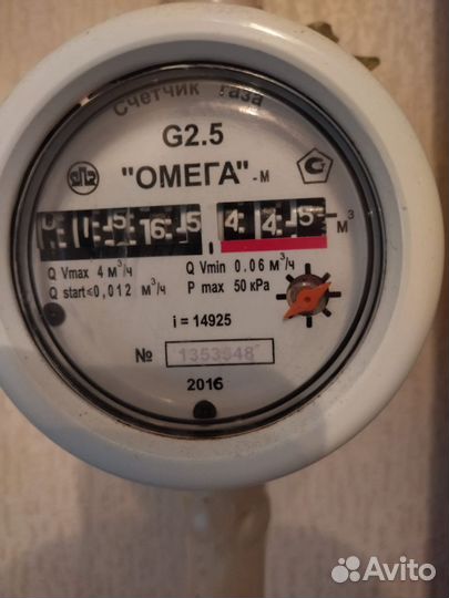 Поверка счётчиков воды и газа на дому, без снятия