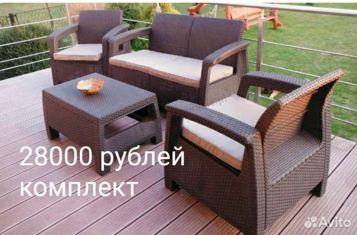 Мебель для сада и дачи