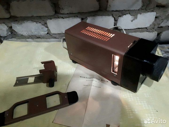 Фильмоскоп новый фильмопроектор ф75-1м диафильмы