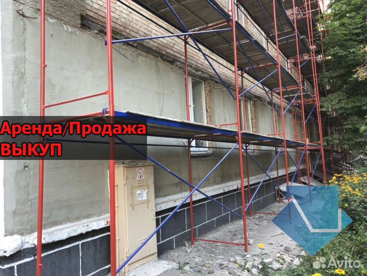 Рамные леса