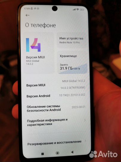 Xiaomi Redmi Note 10 Pro, 8/128 ГБ