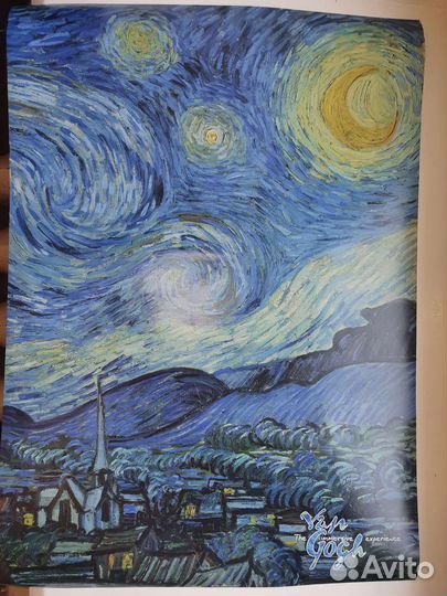 Картина репродукция ван гог