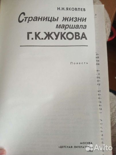 Книга 