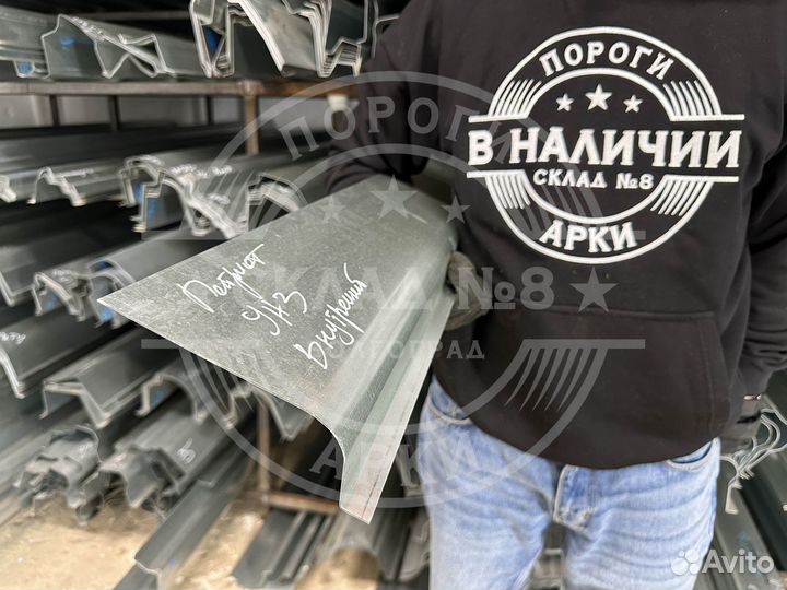 Внутренний Ремонтный порог UAZ Patriot