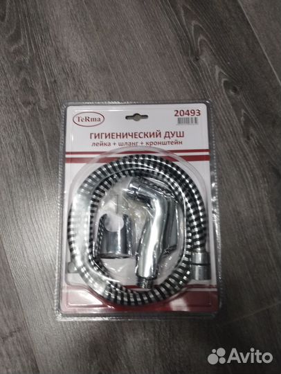 Гигиенический душTeRma