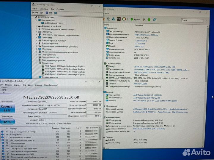 Игровой ryzen 3 3200g/rx6500xt/8gb/256