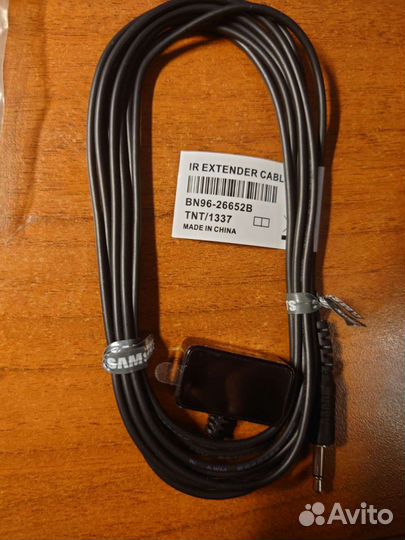 Ir extender cable Samsung
