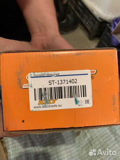 Тормозные колодки Volkswagen Amarok