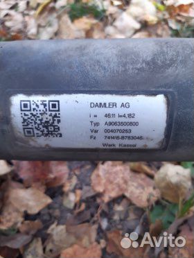 Задний мост