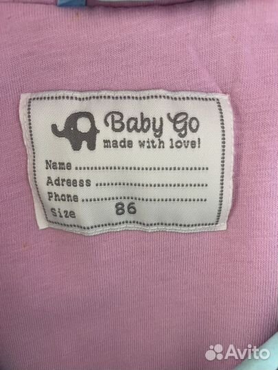 Куртка baby go 86 и шапка