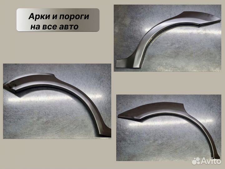 Пороги и арки на Mazda 3 BK