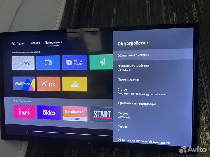 Телевизор xiaomi mi tv 32