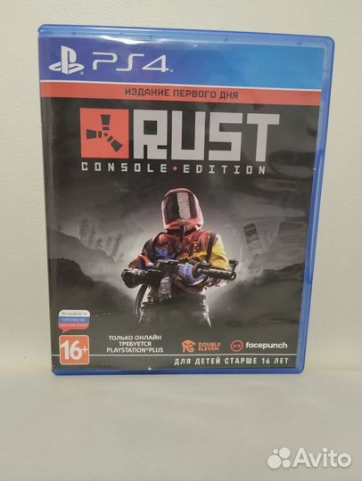 Rust издание первого дня PS4-PS5