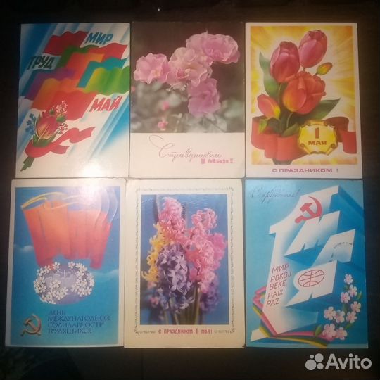 Лот.О.4.Открытки СССР.25 шт