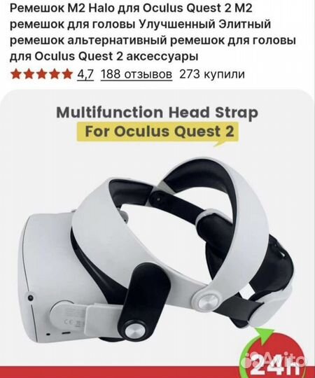 Oculus quest 2 128gb