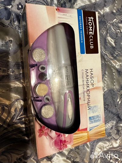 Маникюрный набор