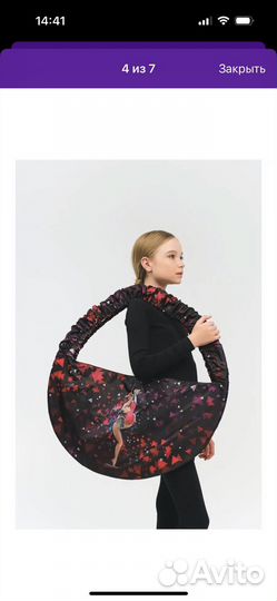 Сумка чехол для обруча