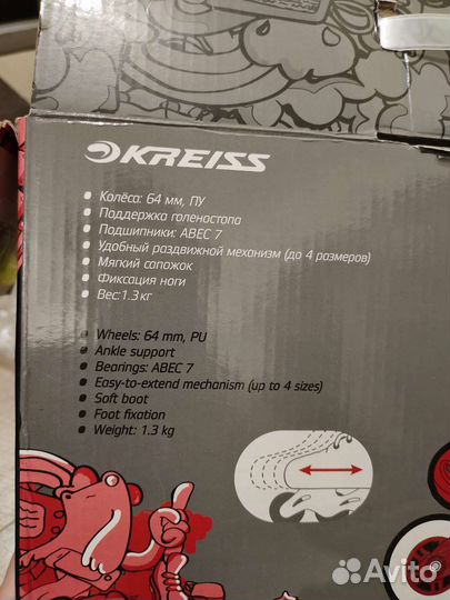 Роликовые коньки детские раздвижные