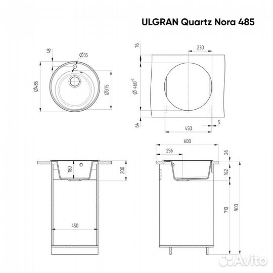 Мойка для кухни Ulgran Nora 485 трюфель