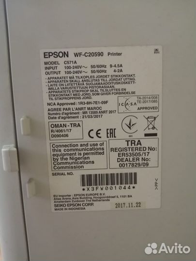 Узел подачи Epson WF-C17590D4TWF / WF-C20590 D4TWF