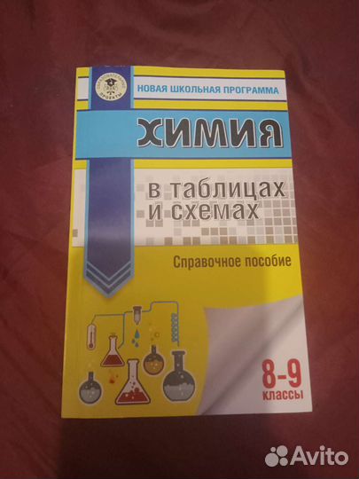 Книги к экзаменам