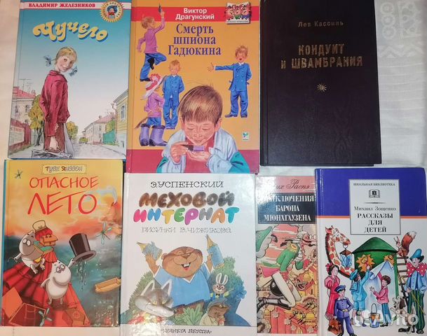 Детские книжки