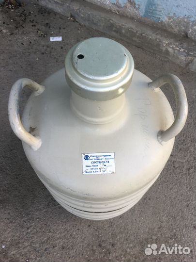 Аренда - продажа, Сосуд дьюара ск-16