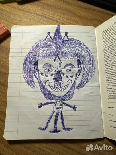 Рисунок учителя синей ручкой на листе А5