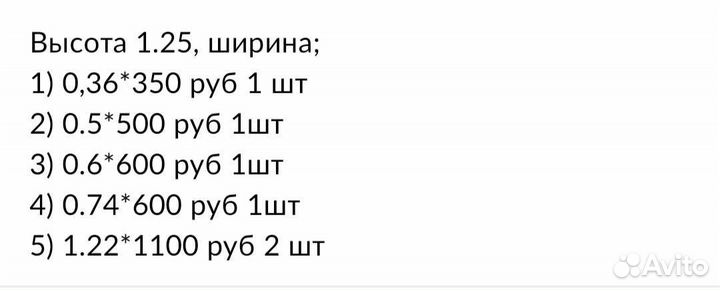 Жалюзи горизонтальные алюминиевые