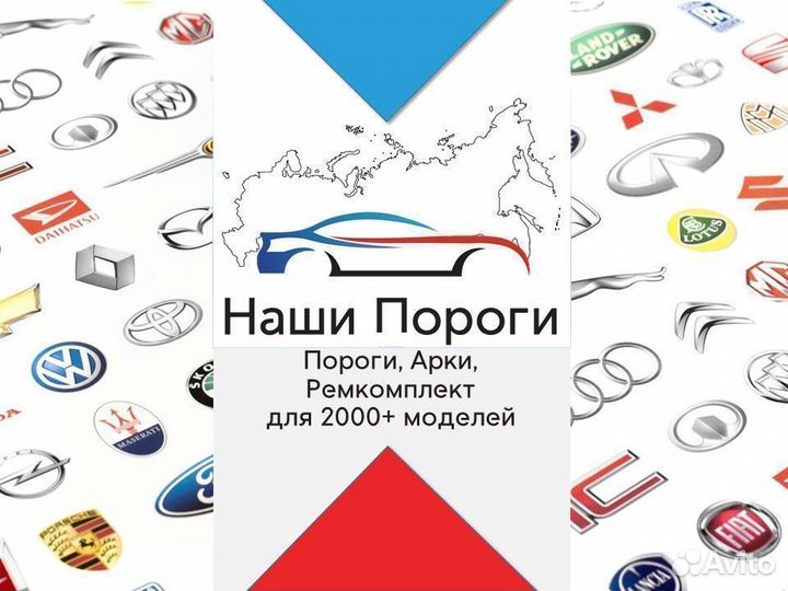 Автомобильный порог для Volkswagen Polo 4