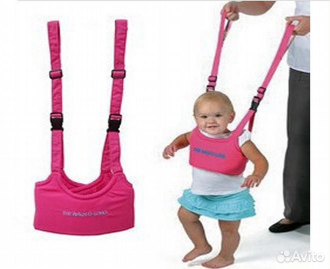 Вожжи для ребенка