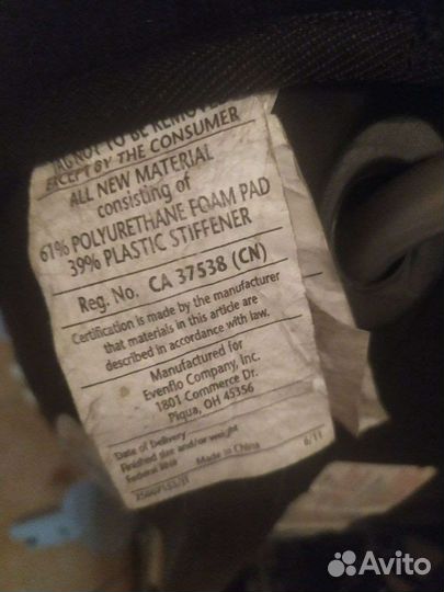 Детское автокресло от 0 до 25 кг