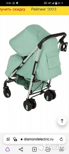 Прогулочная коляска