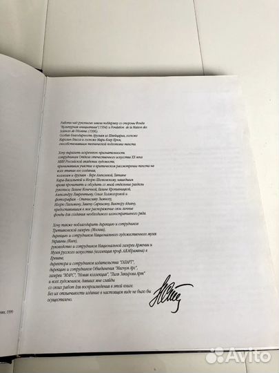 Книга 