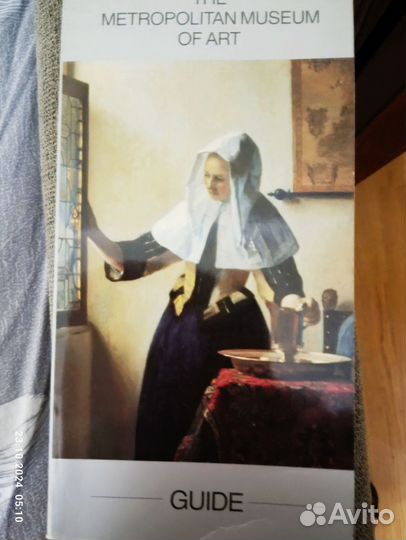 The Metropolitan museum of art. Gude