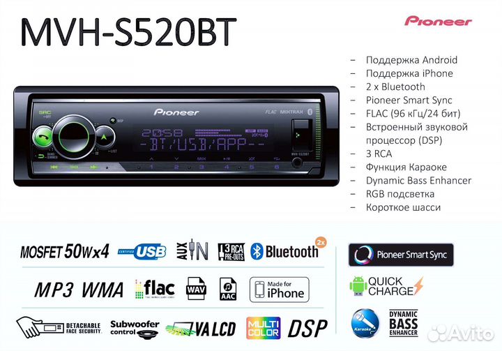 Pioneer MVH-S520BT