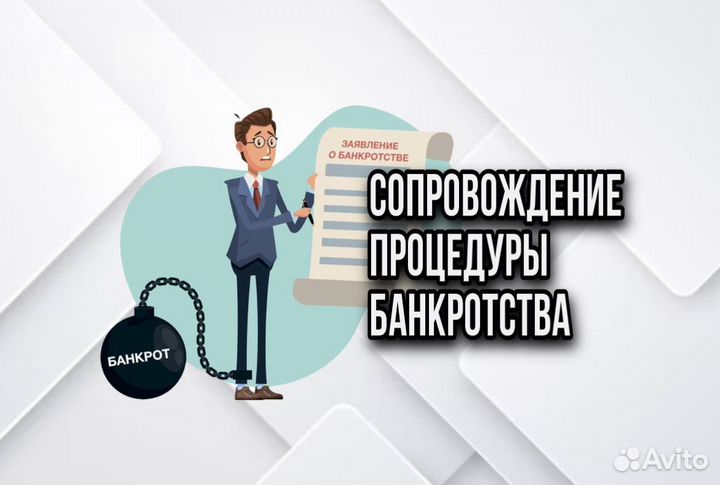 калининград банкроты. кузнецов виталий юрьевич. калининград банкроты. кузнецов дмитрий юрьевич. банкротство физлиц.