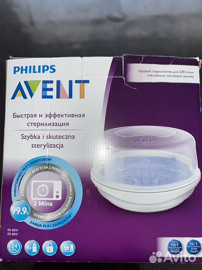 Стерилизатор philips avent